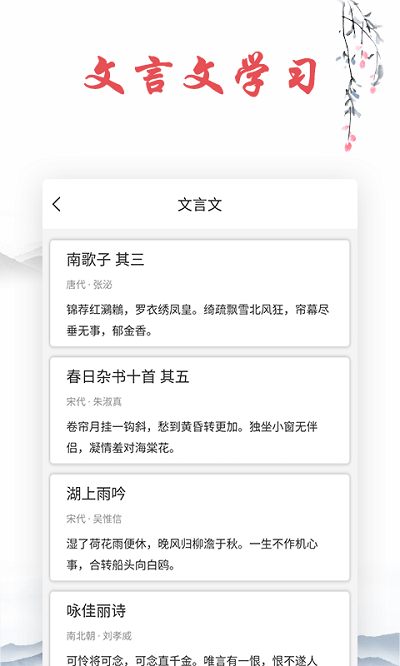 诗词帮官方版