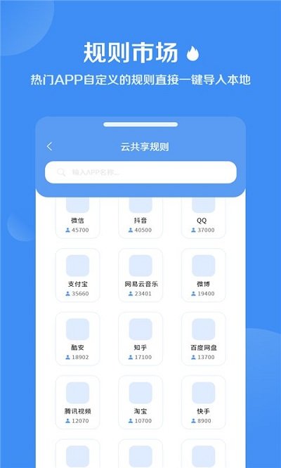 去广告软件