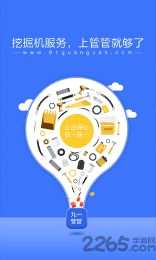 考试金典app