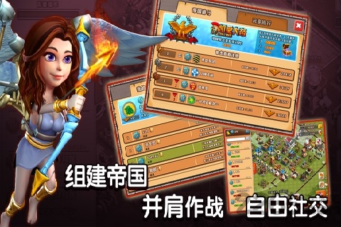 多酷帝国时代之罗马复兴手机版