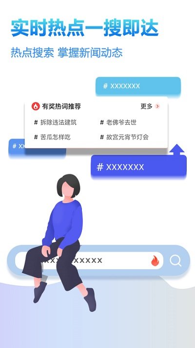 淘头条app