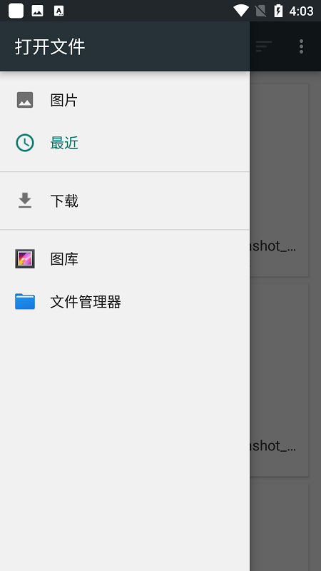 instamoji软件