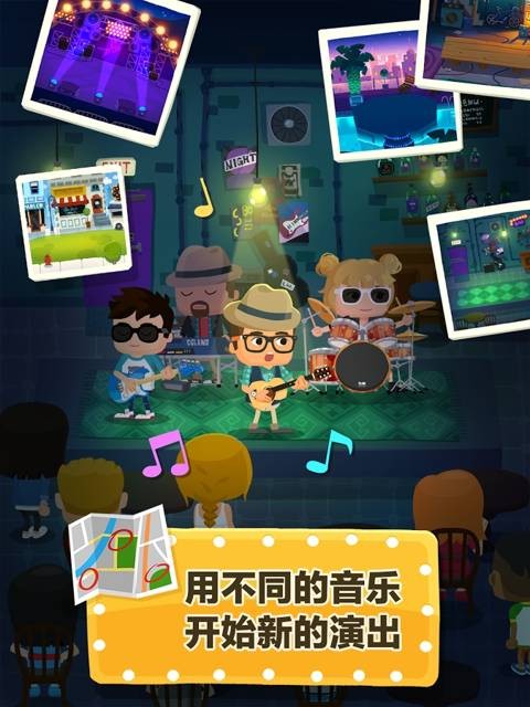 流行巨星点击英雄游戏下载