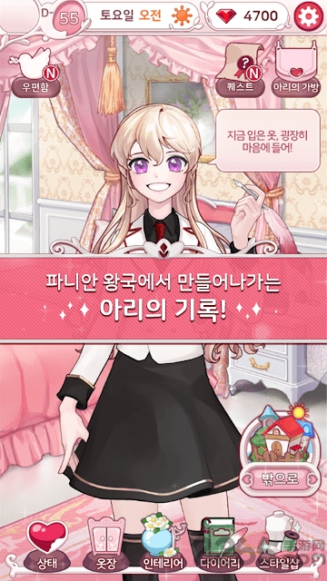 美男炼狱手游