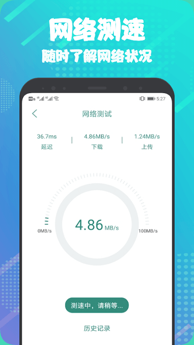 taotap下载