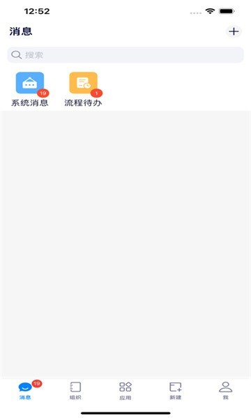 e office 11官方版