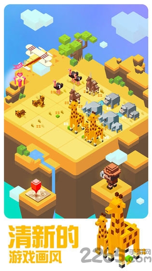 奶块2048游戏下载