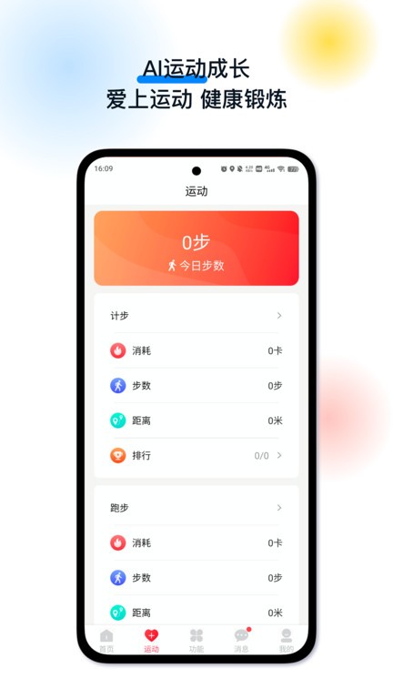 戈丁猫app下载