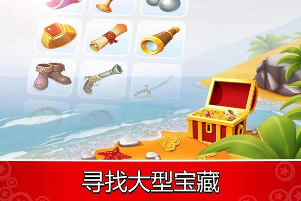 口袋飞船大亨最新版