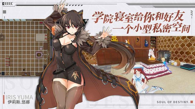 零界之痕英雄互娱官方版