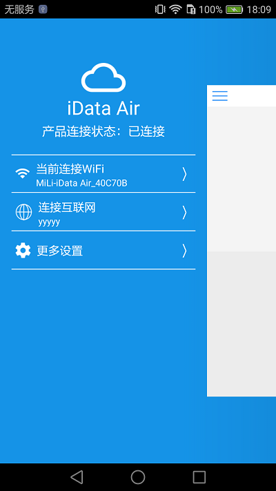 idata air app