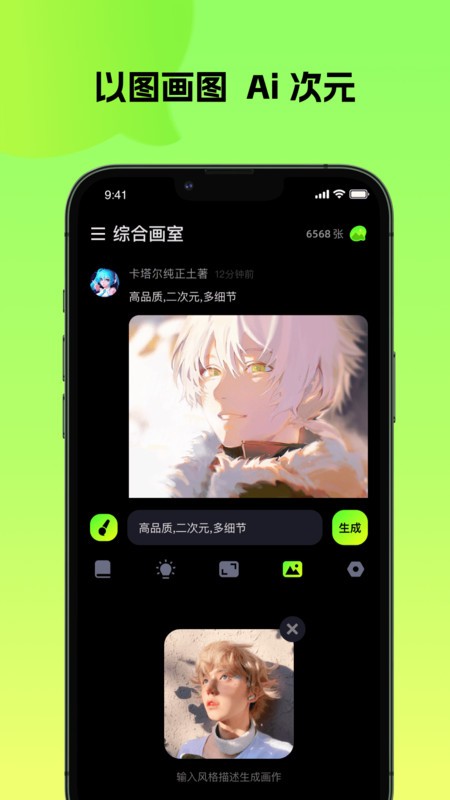 会画软件下载