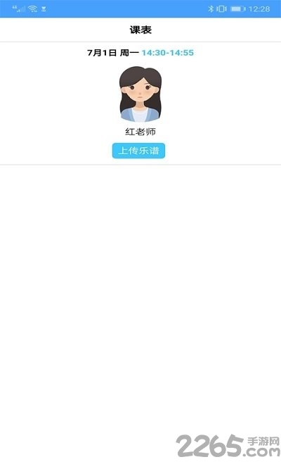 拇指陪练app