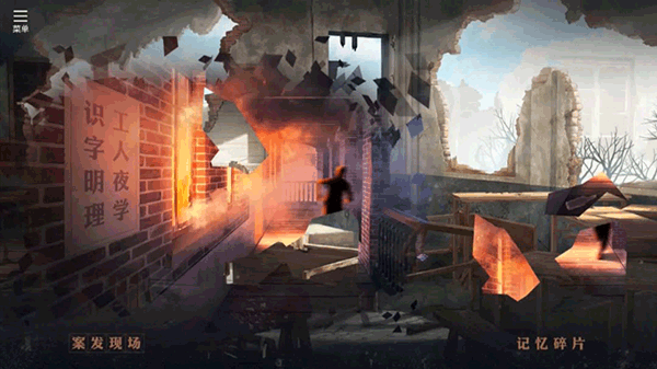 星火筑梦人最新版玩法攻略 星火筑梦人官方版玩法攻略