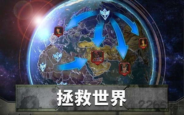 帝国与联盟游戏