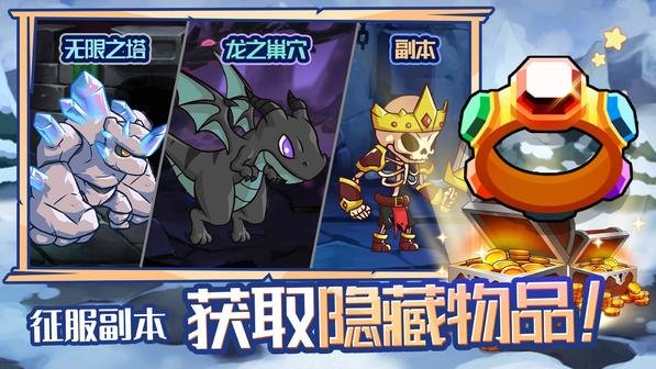 大天使养成记国际中文版