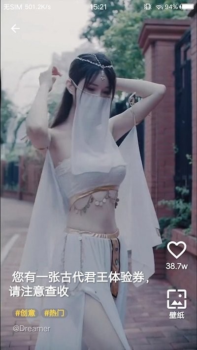 豹壁纸手机客户端