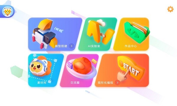 uCode4软件