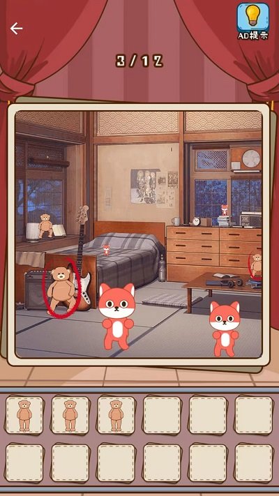 全民烧脑赛手机版