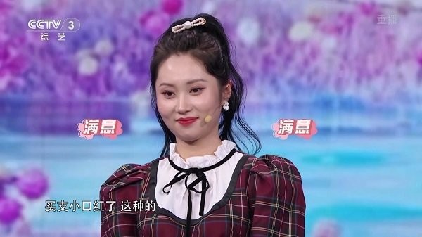 龙直播tv版app