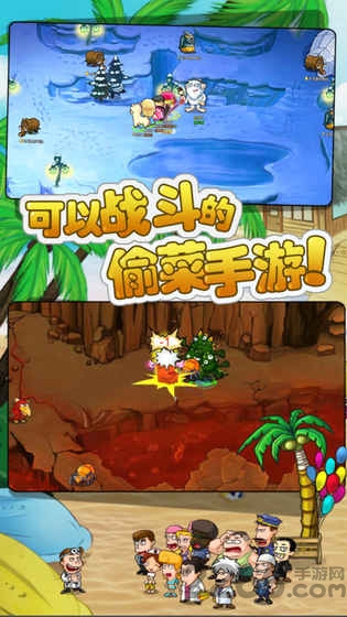 疯狂邻居手游
