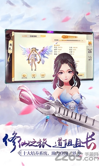 仙斩官方版