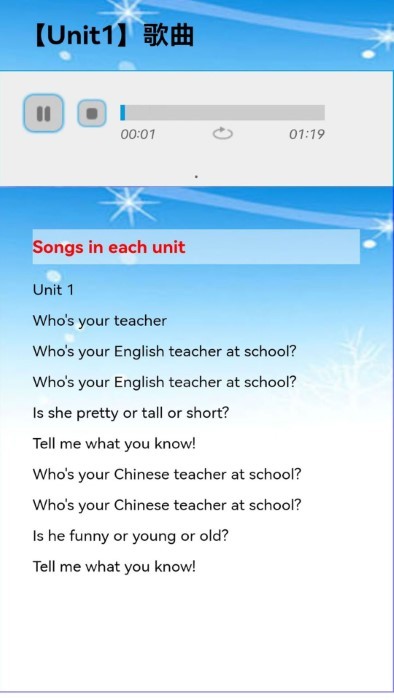 人教版小学五年级英语电子课本app