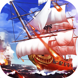 新大航海时代正式版