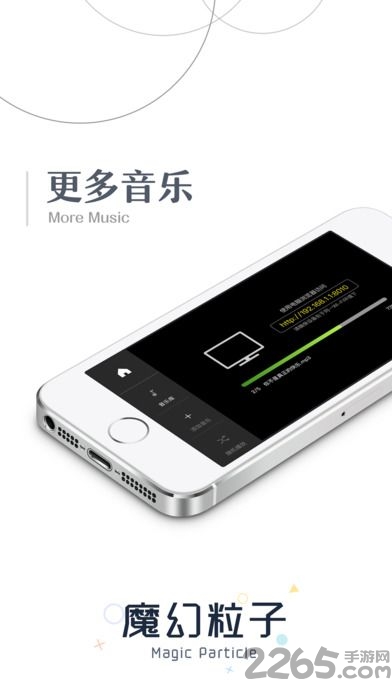 520表白神器软件