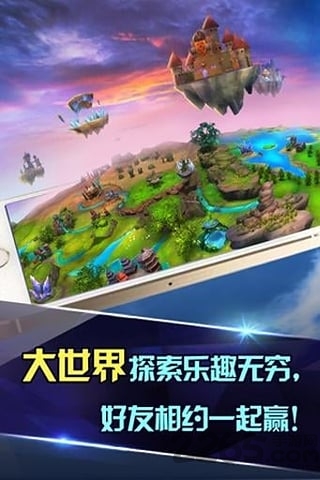 天天传奇官方版