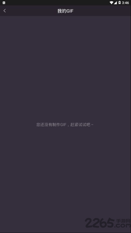 gif贴纸动画制作app