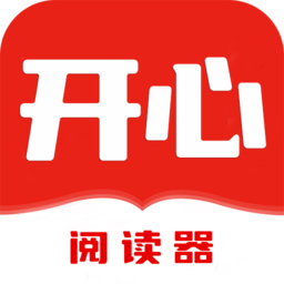 开心阅读器小说手机版