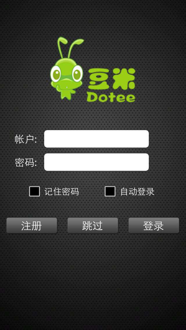 豆米影院手机版