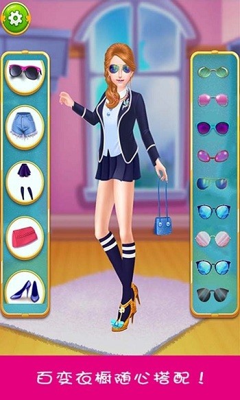 美少女换装沙龙最新版
