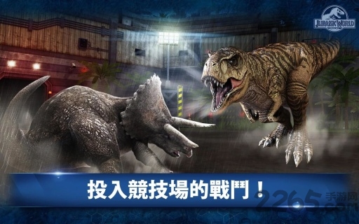 侏罗纪世界2内购破解版