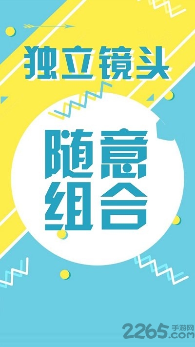 动画工场软件