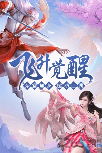 如歌传手游