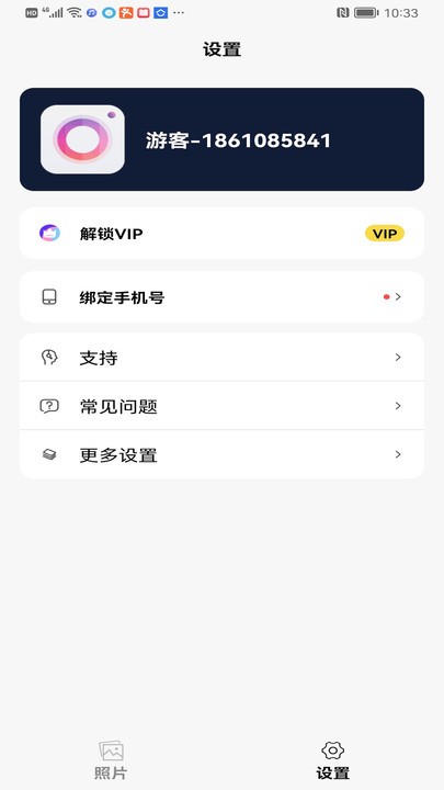 拍呗app下载