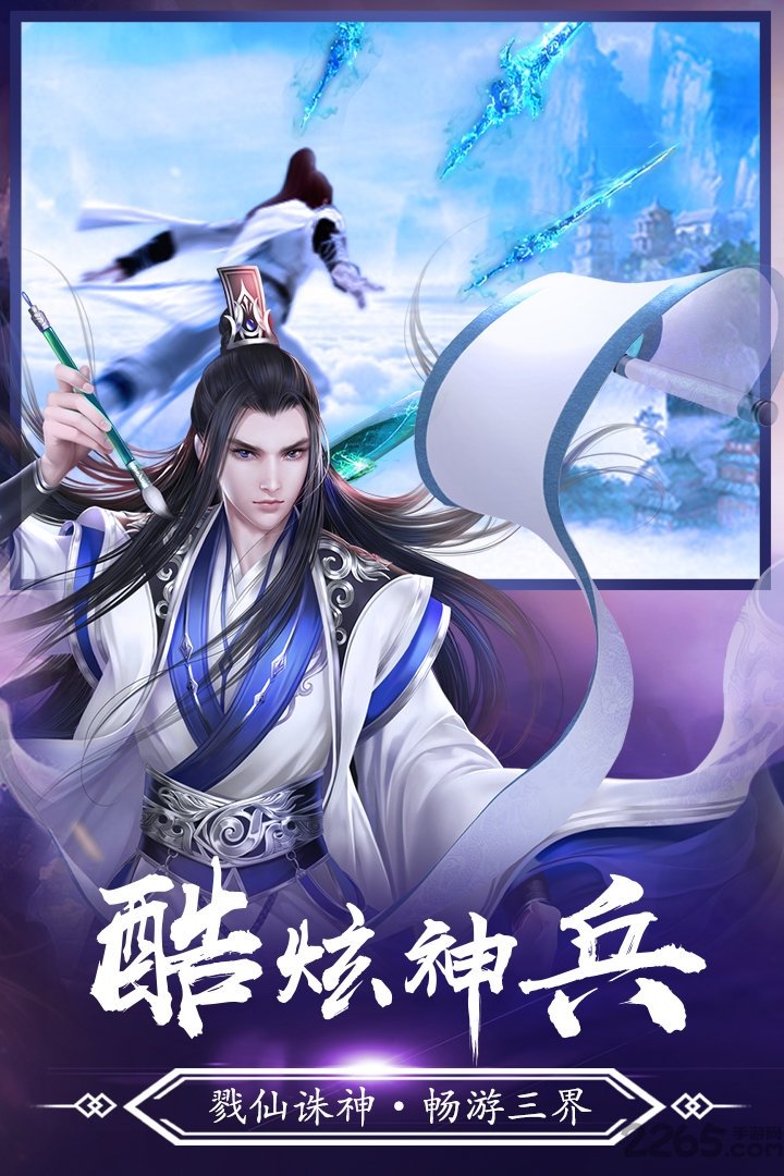 创娱网络青云诀