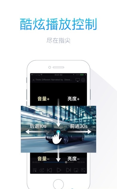 新视力影城客户端