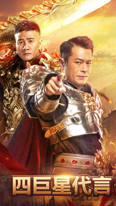 贪玩蓝月单机版h5
