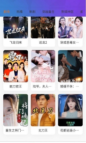 全民剧场app