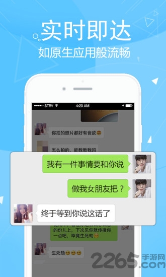 分身版双开助手app