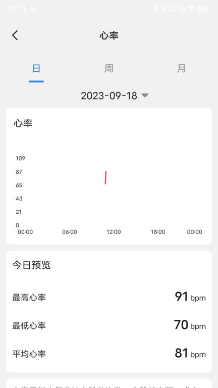 Litbrick运动手机版下载