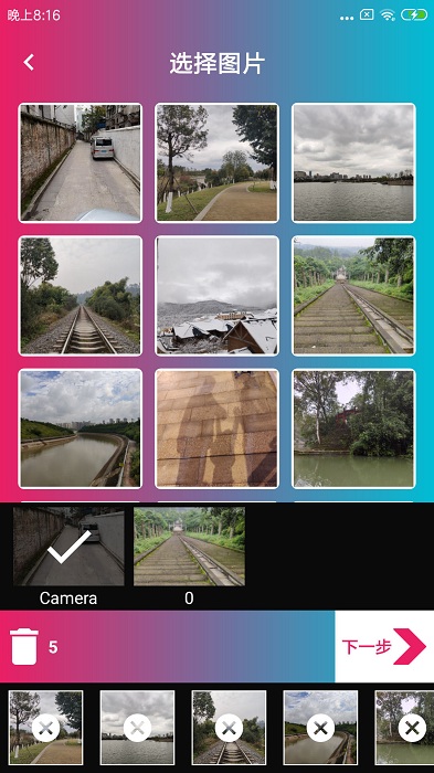 图片视频制作app
