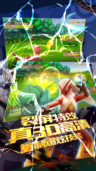 口袋妖怪萌娘进化