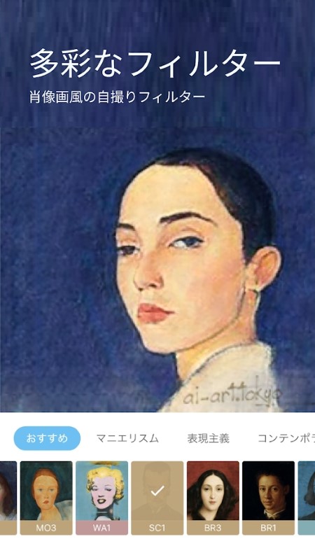 ai画伯软件