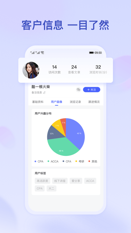 小吉推广手机版