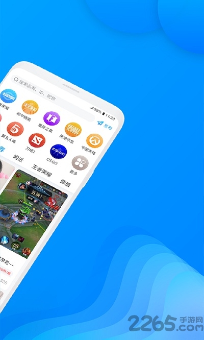多多陪玩app下载安装