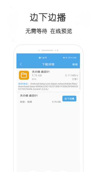 万种资源搜索最新版客户端
